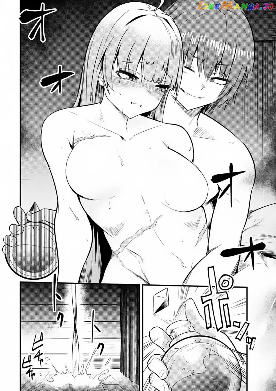 Redo Of Healer, Chapter 12.1 image 11